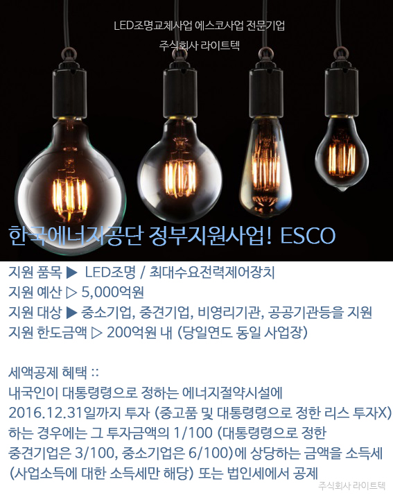 지원텍 이미지