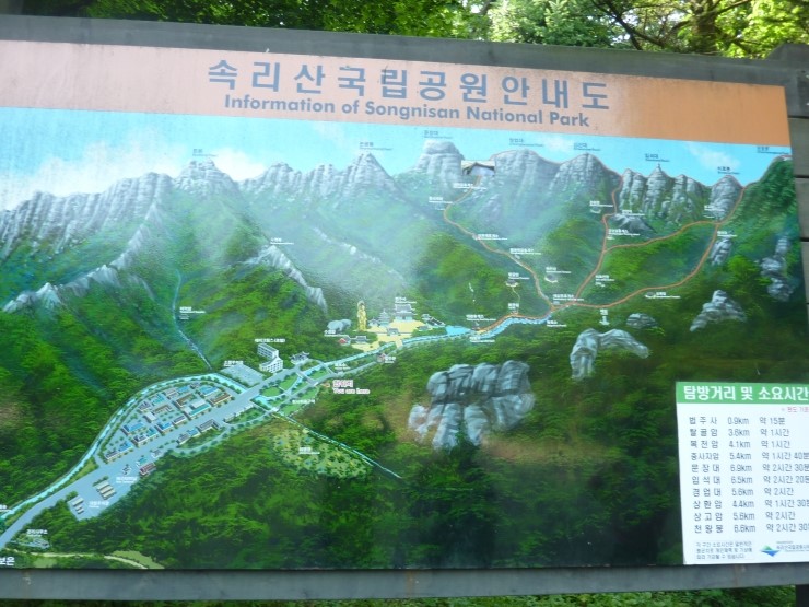 태평매표소 이미지