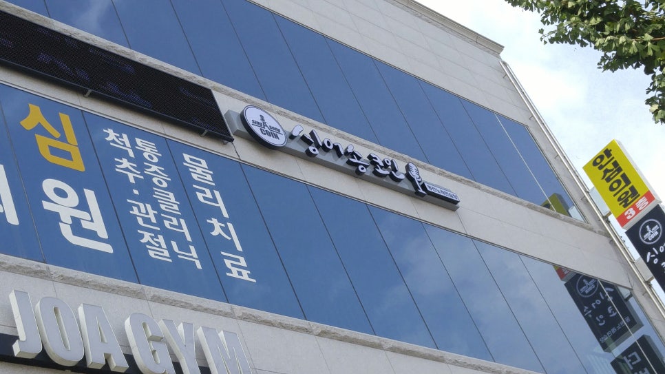 3;6;9코인노래연습장 이미지