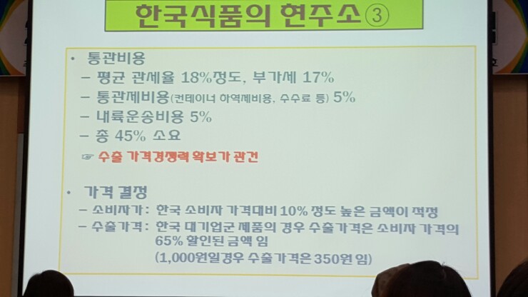 상산유통 이미지
