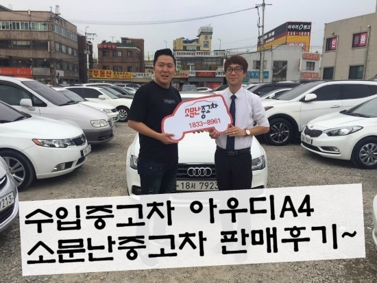 다솜전산 이미지
