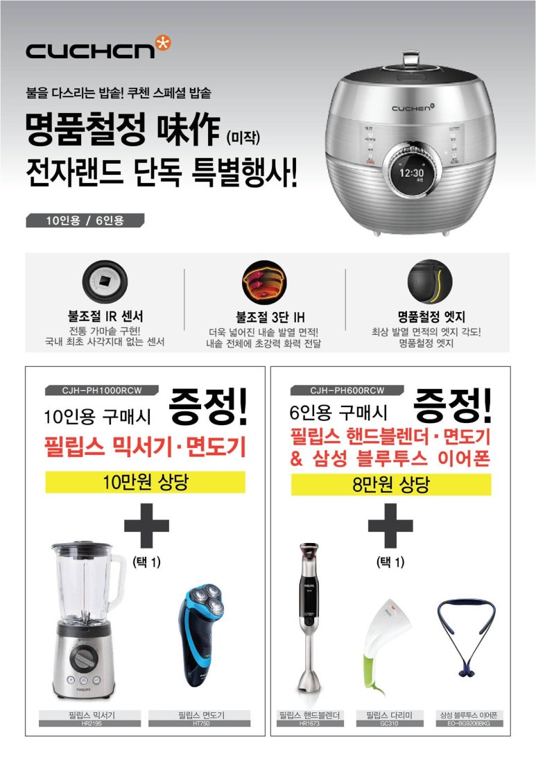 미작 이미지