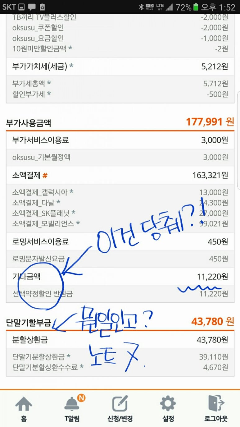 삼계떡방앗간 이미지