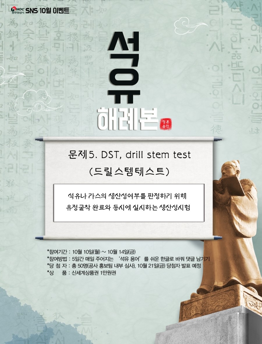동일석유 이미지