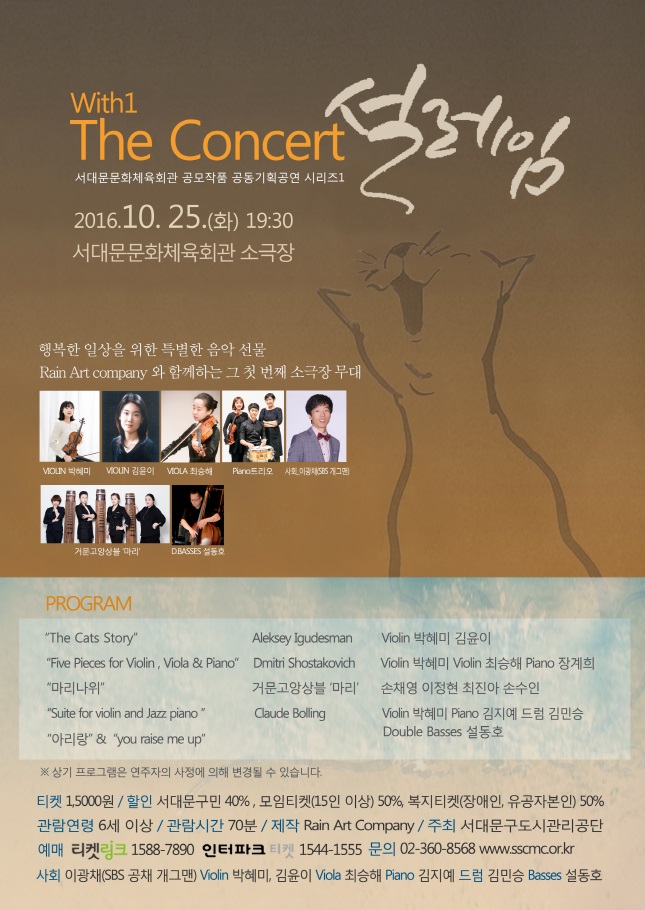 The 설레임 이미지