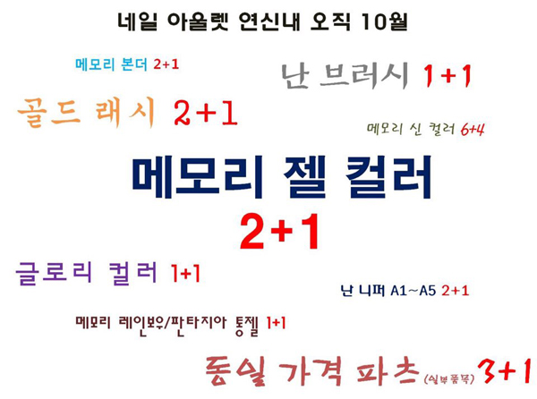 네일스케치 이미지