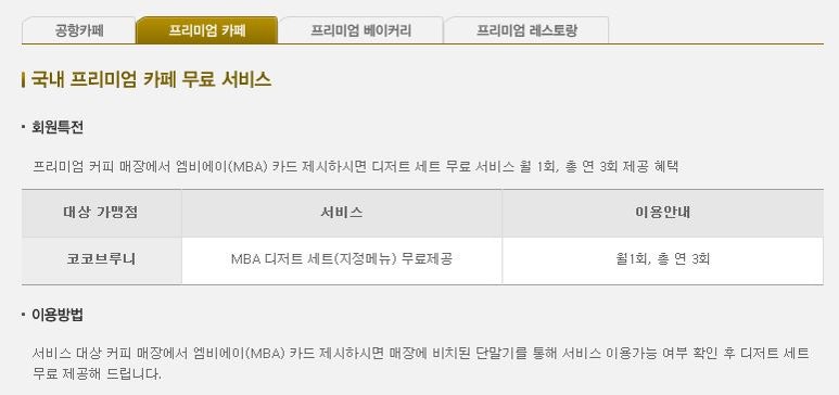 쇼콜랑쥬 이미지
