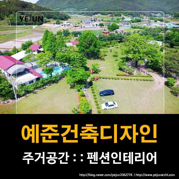 예준디자인 이미지