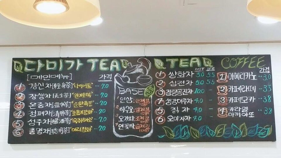 카페다미 이미지