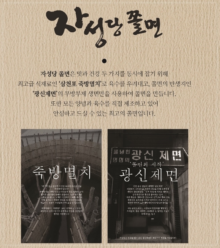 자성당 이미지