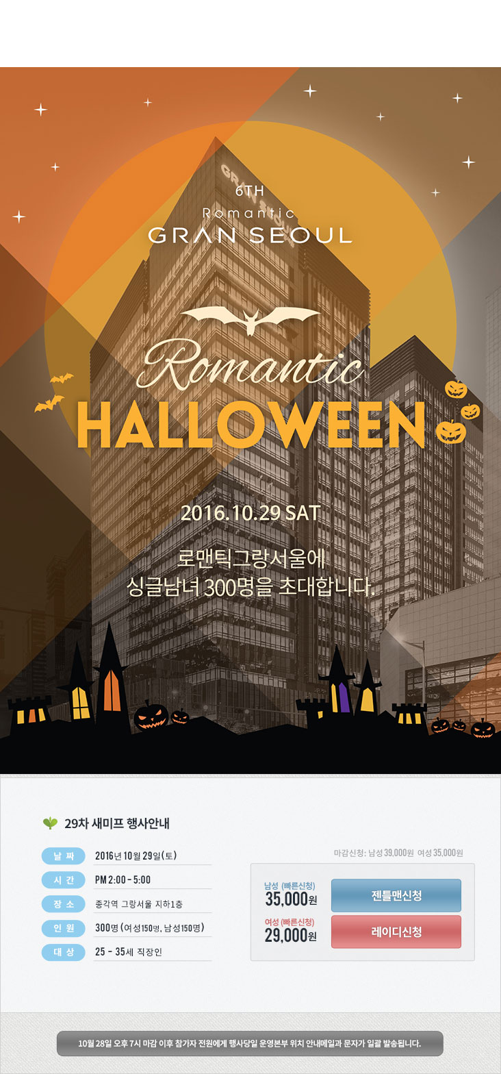 로맨틱데이 이미지