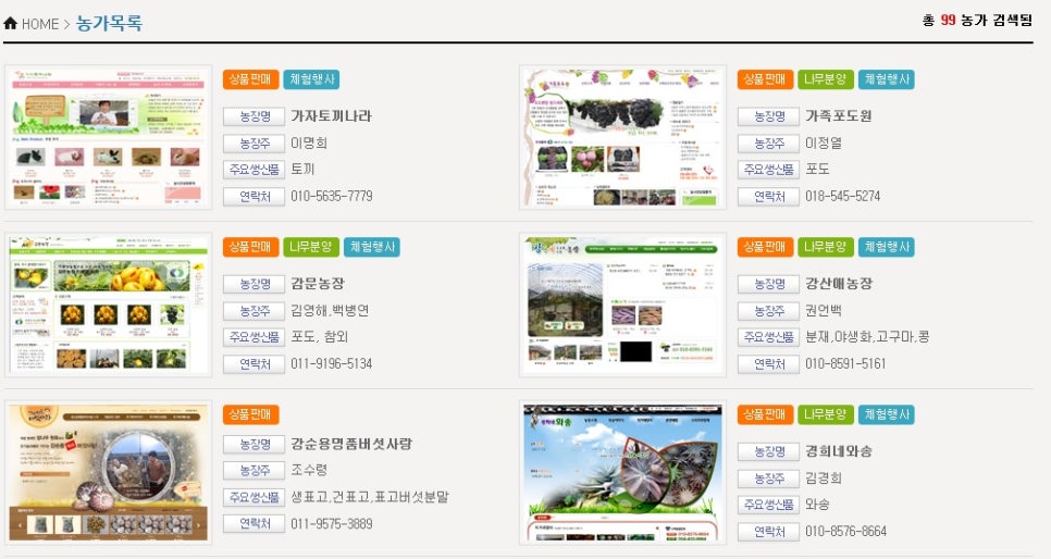 노다지슈퍼 이미지