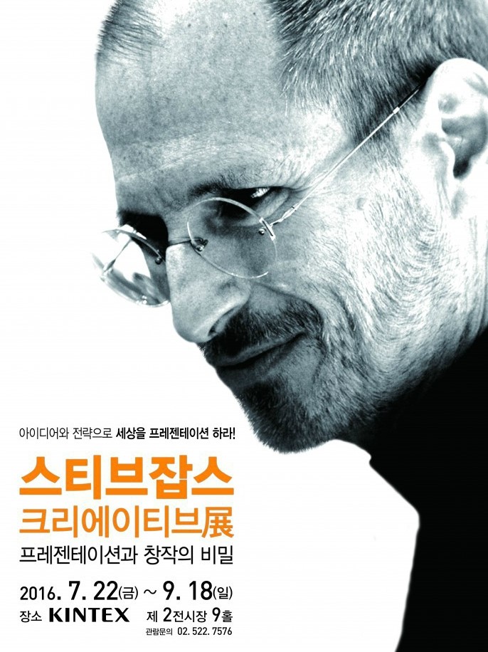 스티브크리에이티브 이미지