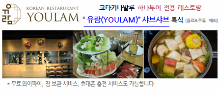 이룸여행사 이미지