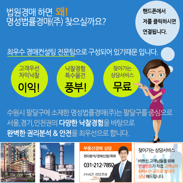 수인컨설팅 이미지