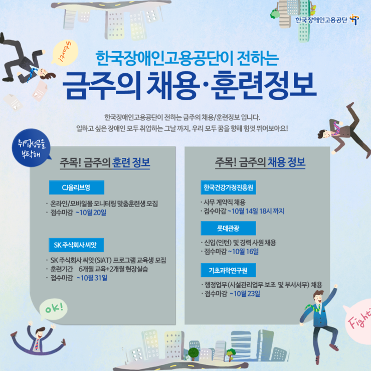 주식회사 영의 이미지