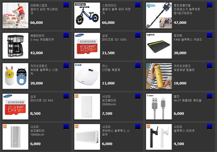 뉴폰 이미지