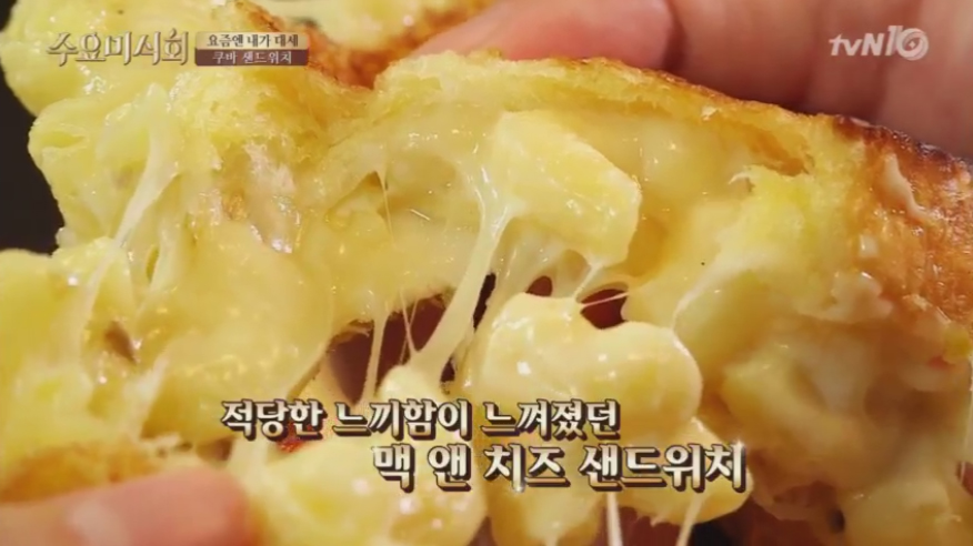 빵앤샌드위치(빵&샌드위치) 이미지