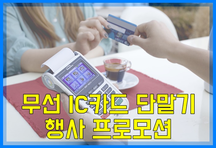 에스제이통신 이미지