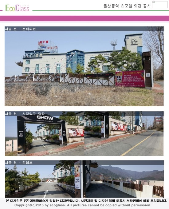 쇼모텔 이미지