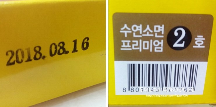 수연유통 이미지