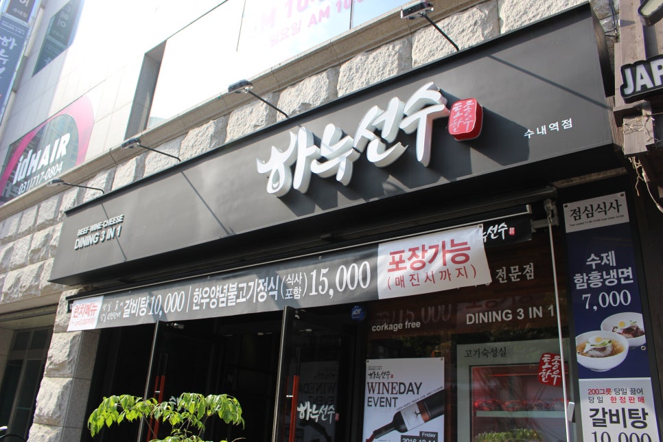 신개념토종한우 이미지