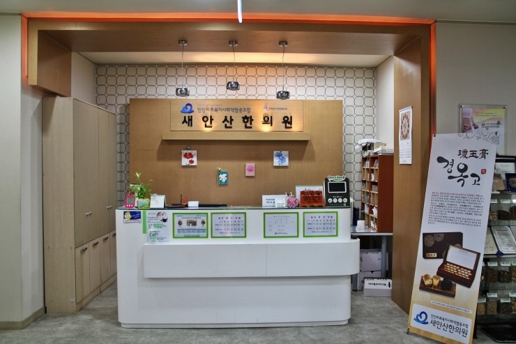 새안산치과의원 이미지