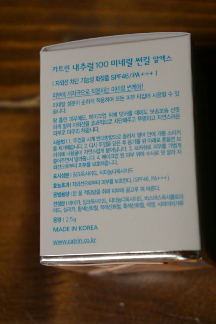 (주)엔앤비 이미지