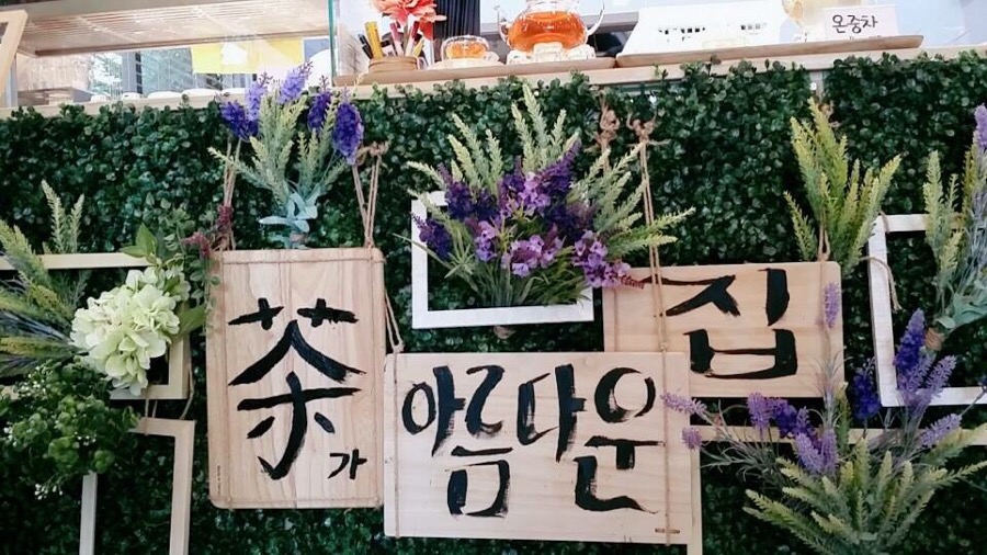 카페다미 이미지