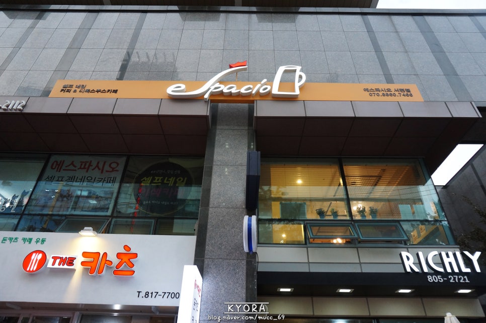 카페에스파시오 이미지