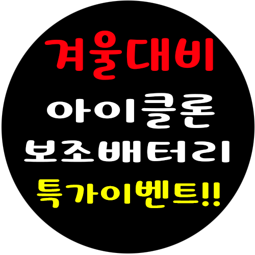 12볼트스토리 이미지