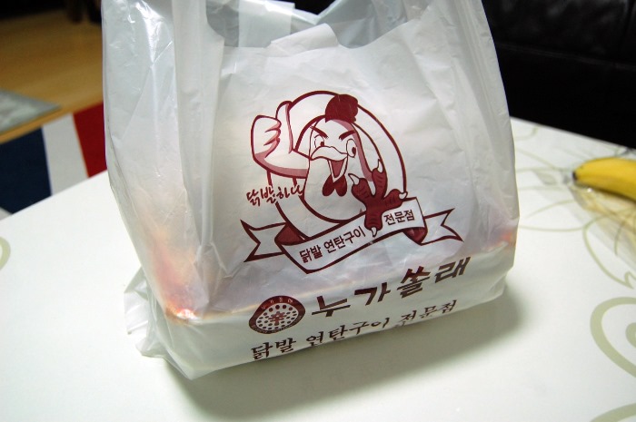 쏠래포차 이미지