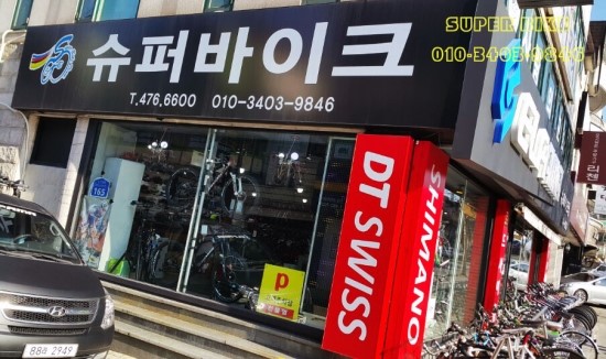 대전하나전기 이미지