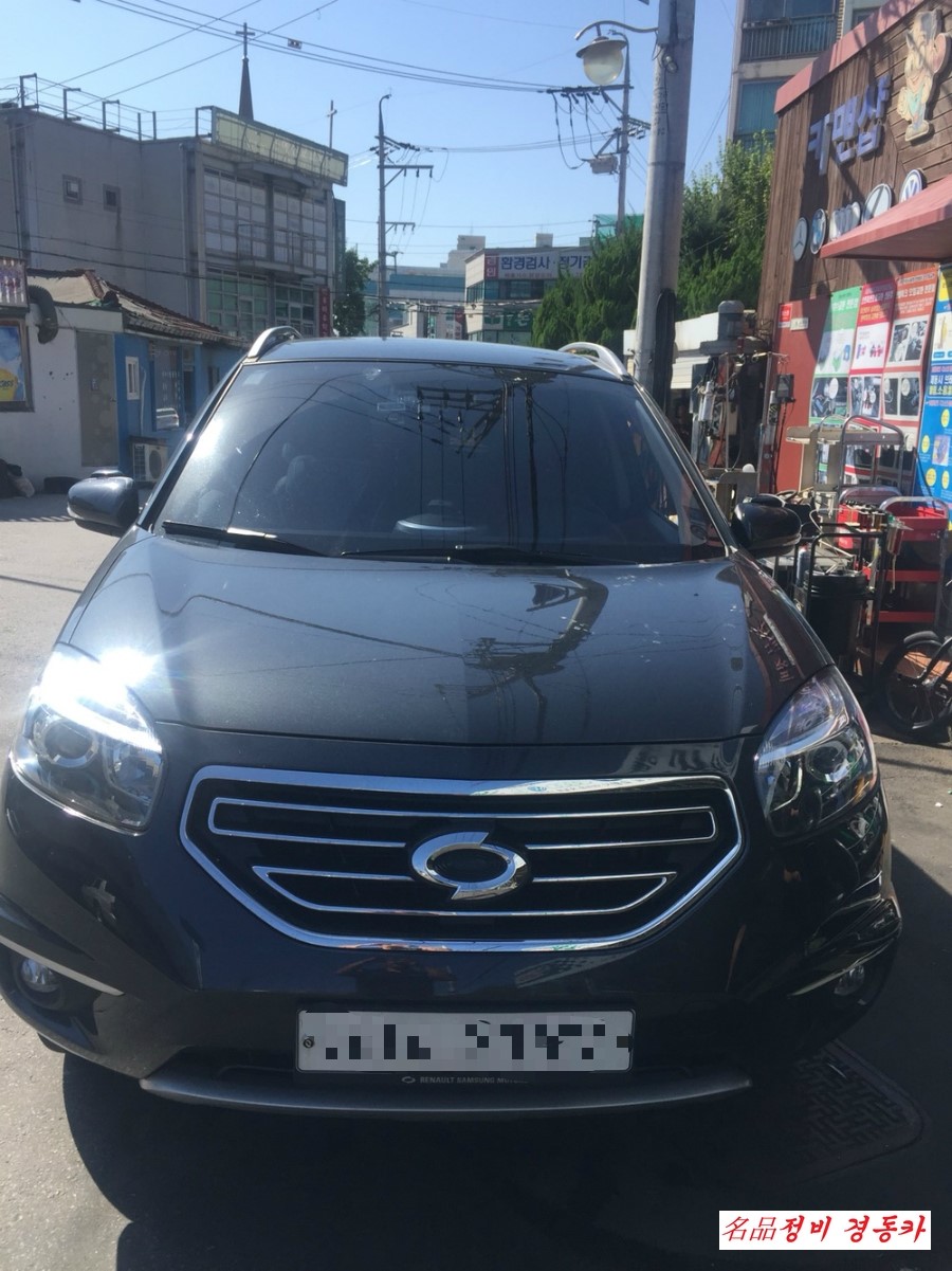 삼성오토밋션정비 이미지