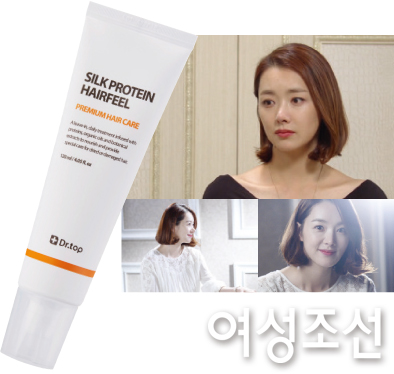 스타헤어필 이미지