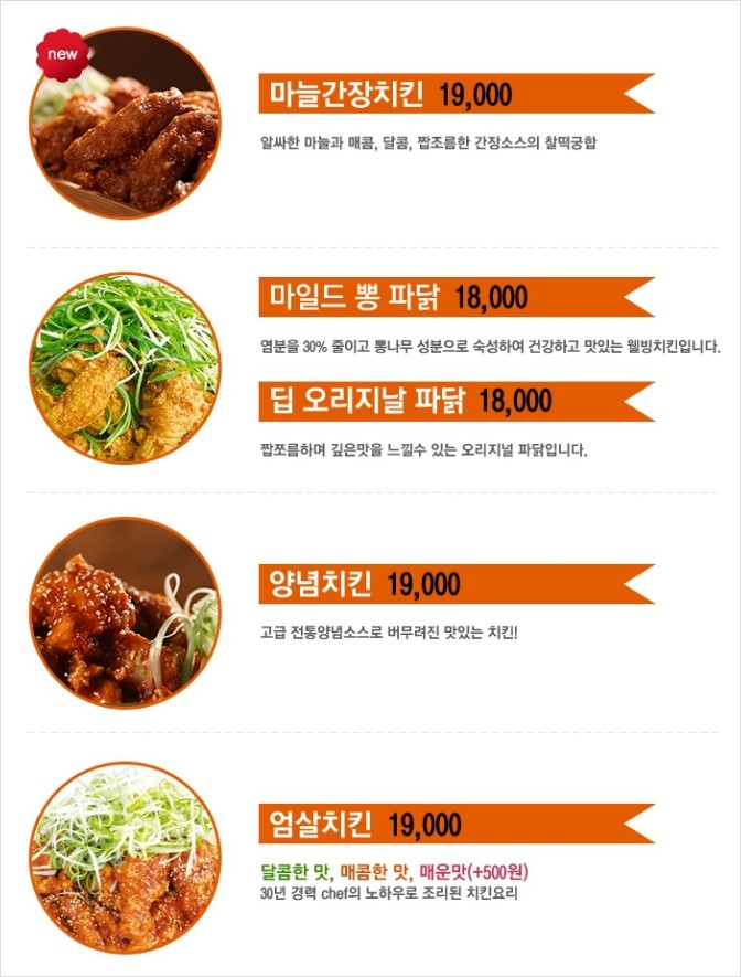 파드러슈 이미지