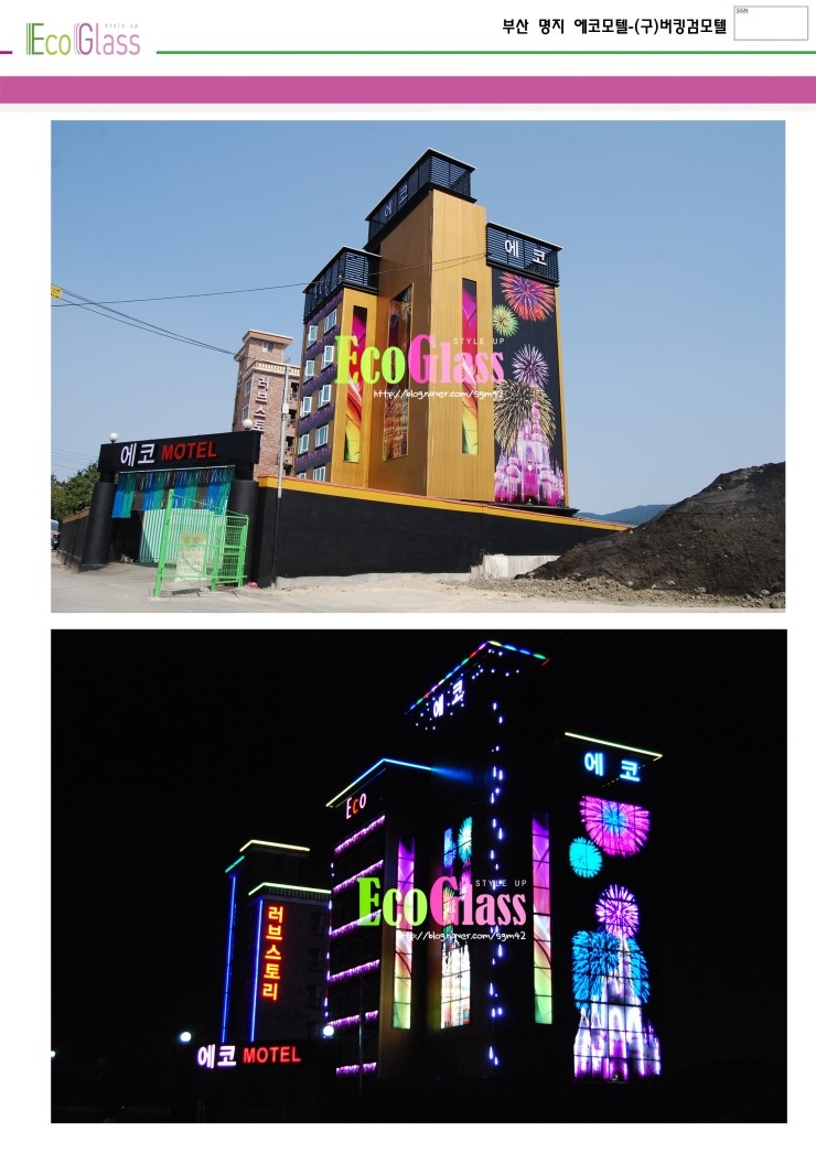 벨라지오모텔 이미지