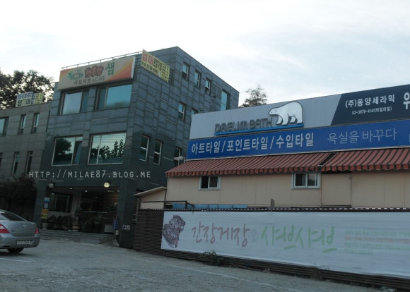 행복한 샘 이미지