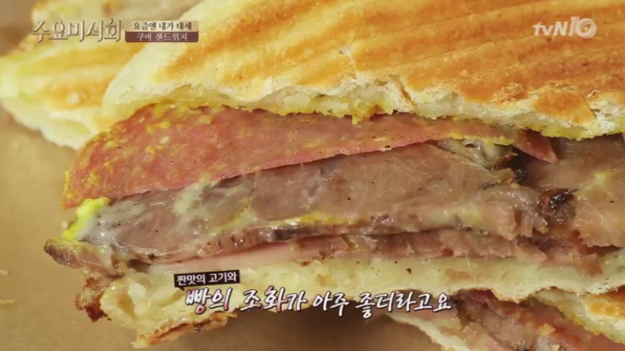 빵앤샌드위치(빵&샌드위치) 이미지
