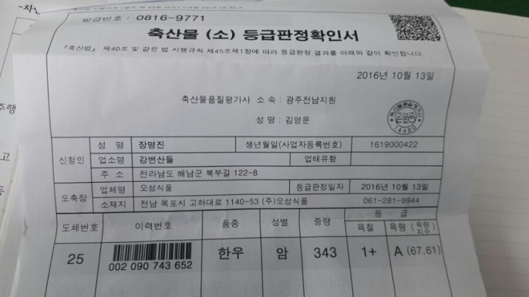 강변산들 이미지