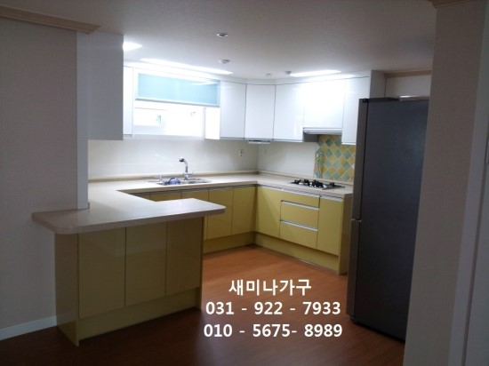 새미나씽크 이미지