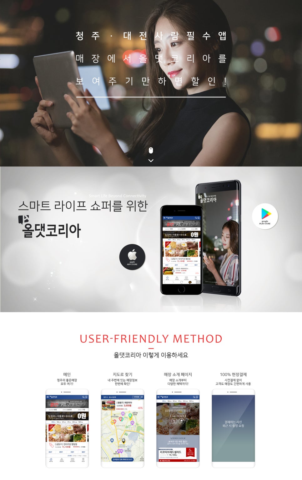 올댓마케팅 이미지