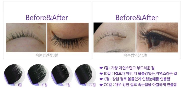 엣지라인아카데미 이미지
