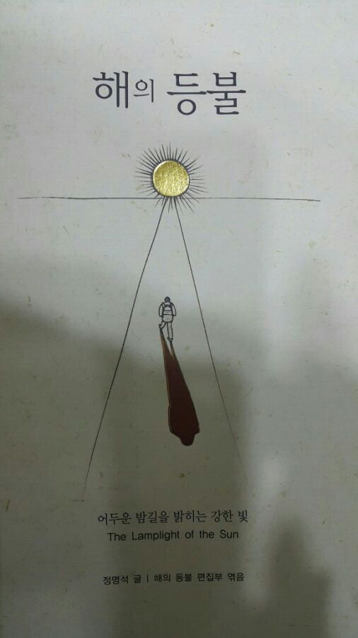 대한산업안전협회경남서부지회 이미지