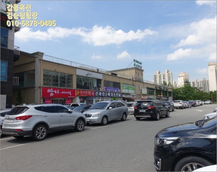 광양프라자 이미지