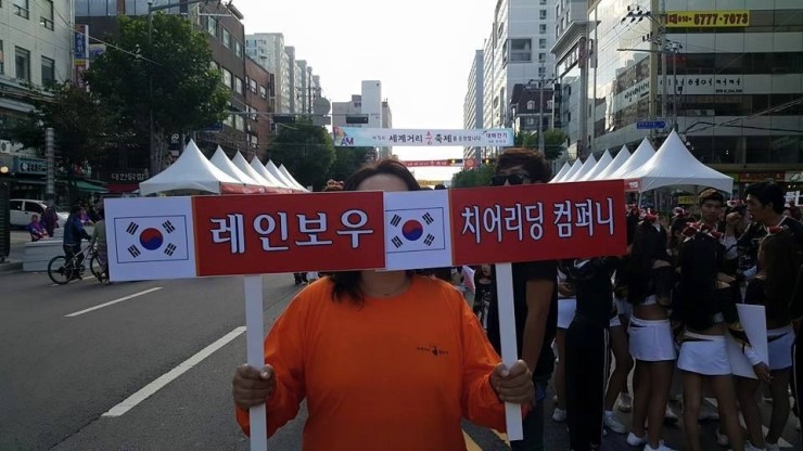 (주) 레인보우8 이미지