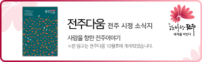 행복한채무조정상담소 이미지
