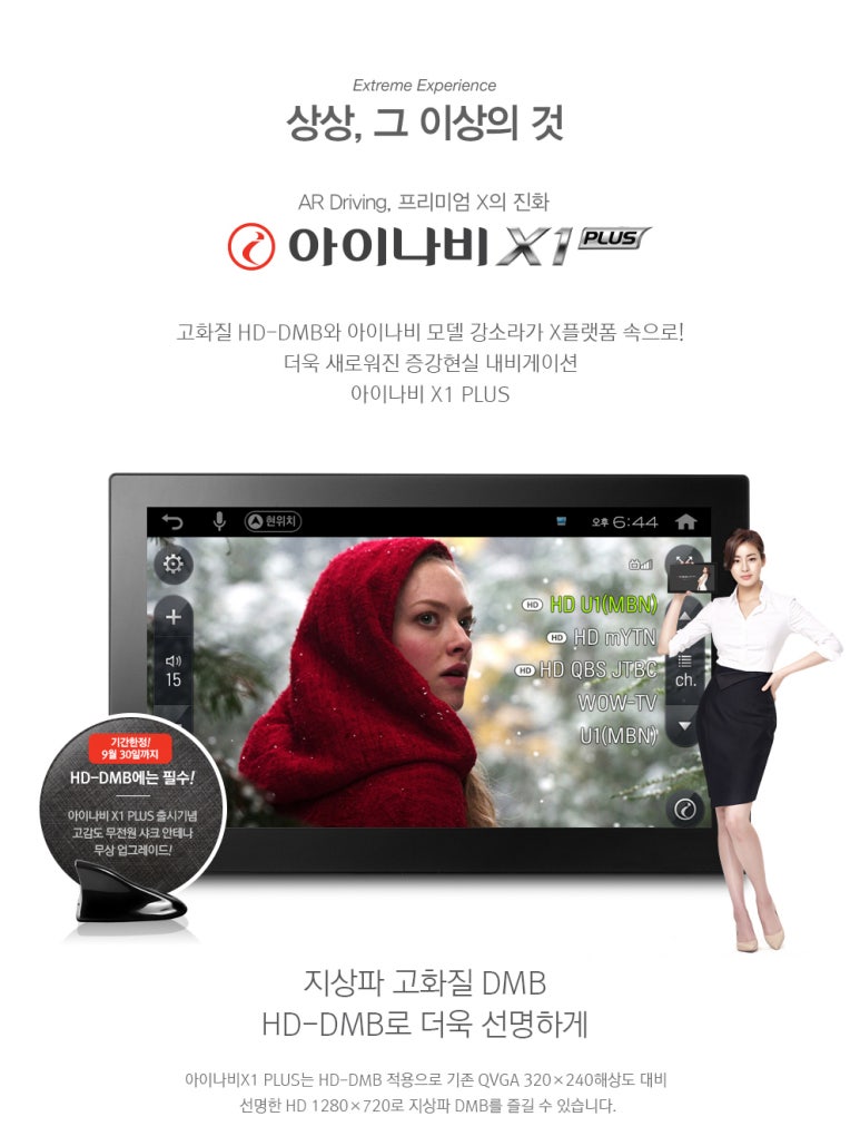 포항포스코대로점 이미지