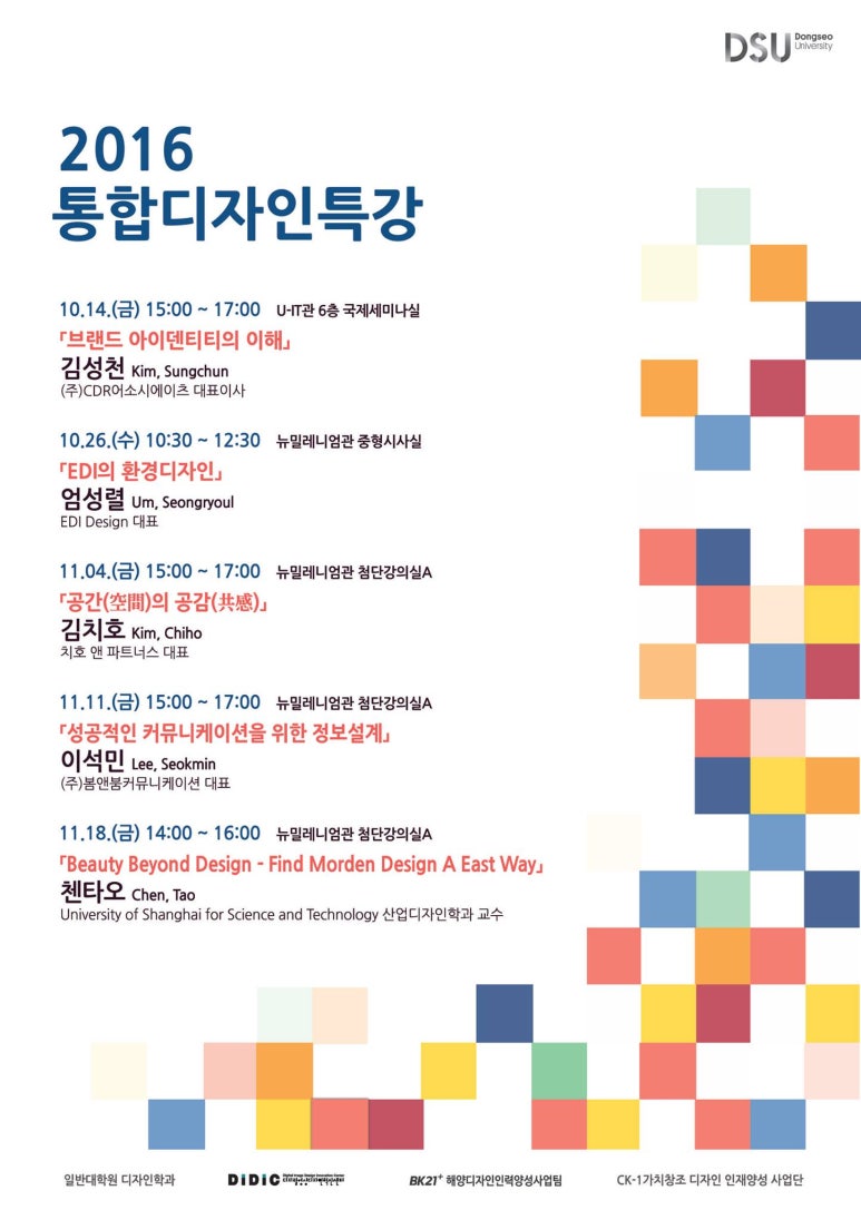 (주)디자인공감 이미지