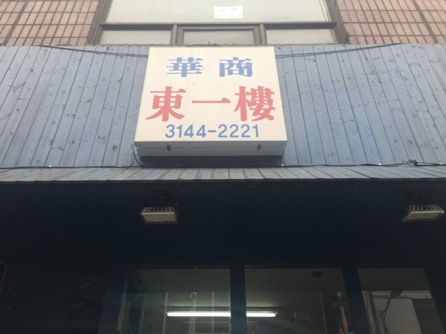 동일루 이미지
